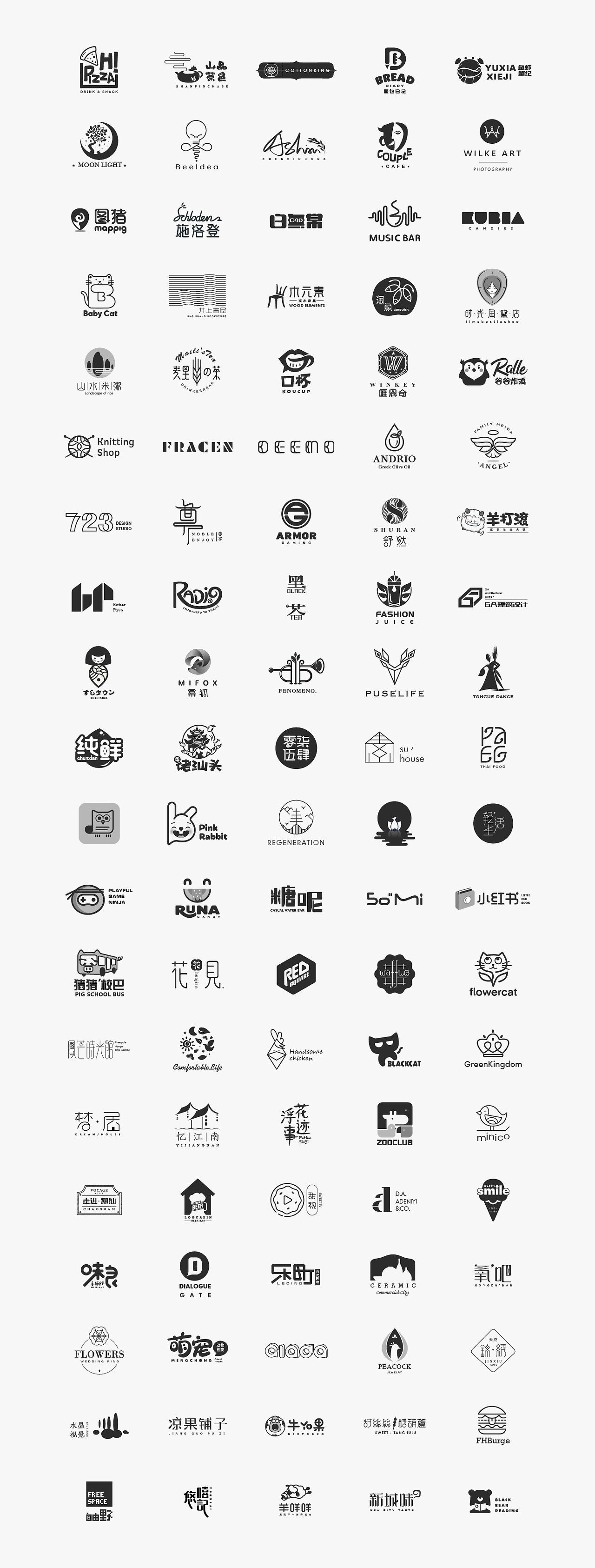 LOGO设计作品集封面